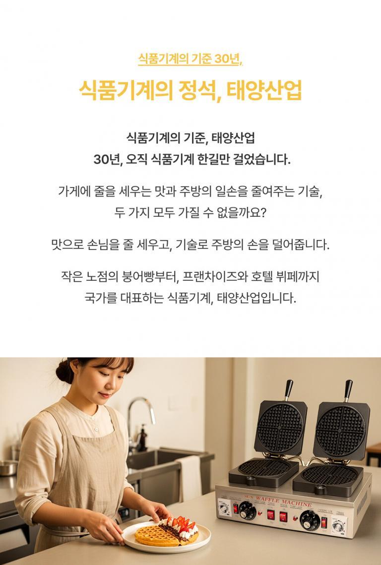 푸드박스스토어 빗썸비트코인 - 태양산업